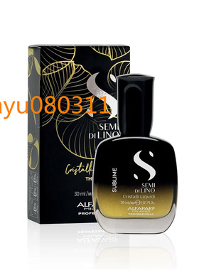 Alfaparf Milano Semi di Lino Cristalli Liquidi Hair Serum