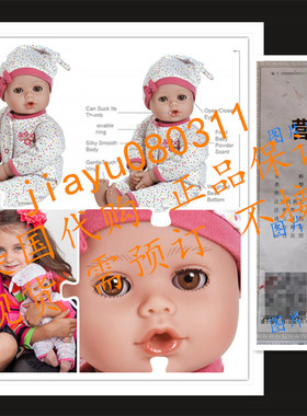 美国Adora PlayTime Baby Dot Vinyl 13