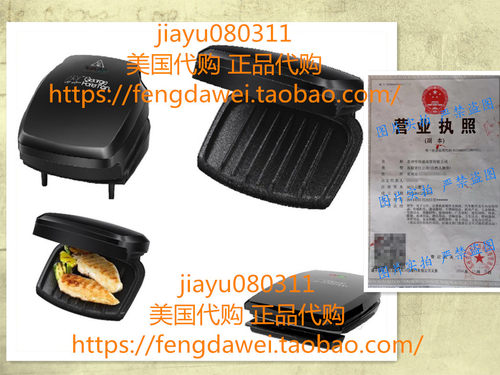 George Foreman 23420 1630W 5 Portion Non Stick Family Grill
