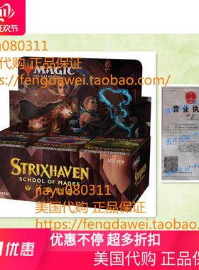 Magic The Gathering Strixhaven Draft Booster Box | 36 Packs