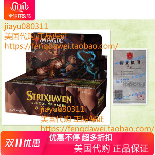 Magic The Gathering Strixhaven Draft Booster Box | 36 Packs