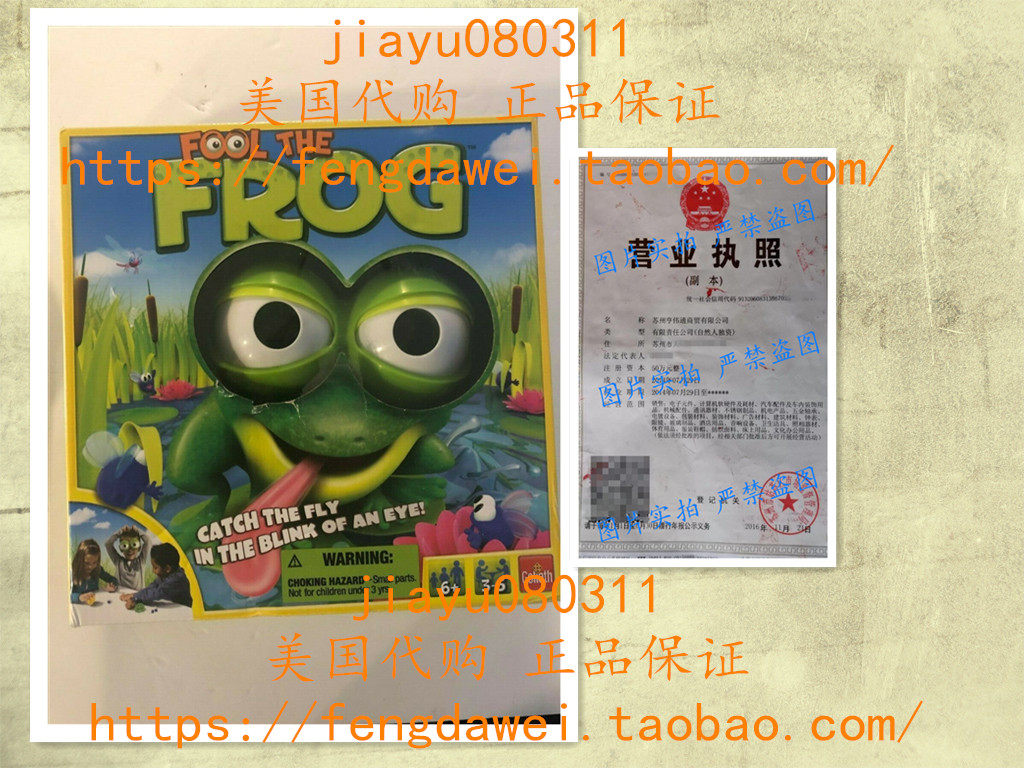 美国Fool The Frog Put on The Frog Goggles & Try to Catch Th