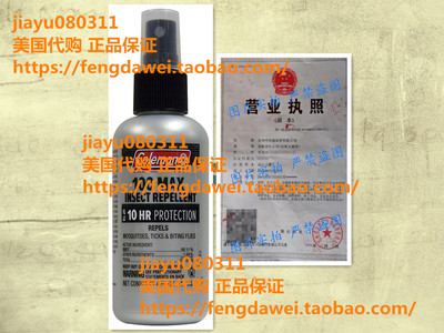 Coleman 100 Max 100% DEET Insect Repellent Pump for Ticks a