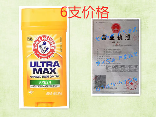 Arm & Hammer Ultra Max Fresh Solid Antiperspirant Deodorant