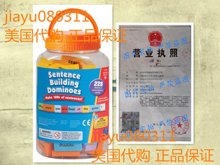 美国Educational Insights Sentence Building Dominoes