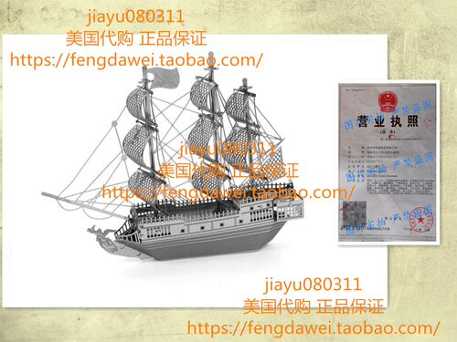 美国MetalEarth 3D Metal Model - Black Pearl Pirate Ship