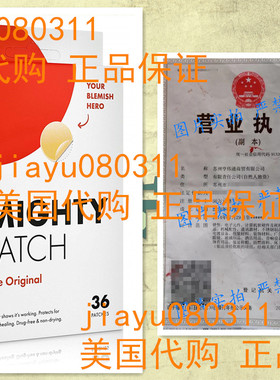 Mighty Patch Original - Hydrocolloid Acne Pimple Patch Spot