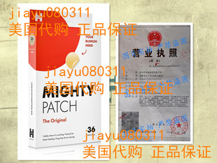Mighty Patch Original - Hydrocolloid Acne Pimple Patch Spot