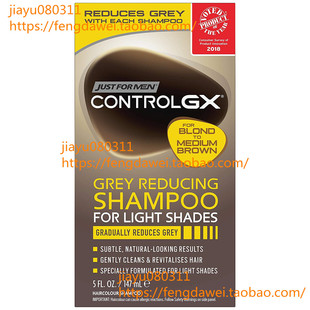 美国just for men control gx greyreducing shampoo 5 oz