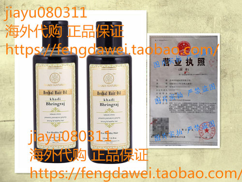 美国Khadi Herbal Bhringraj Hair Oil, 210ml