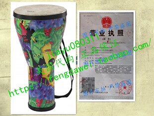 Remo KD-0608-01 Kids Percusson 8