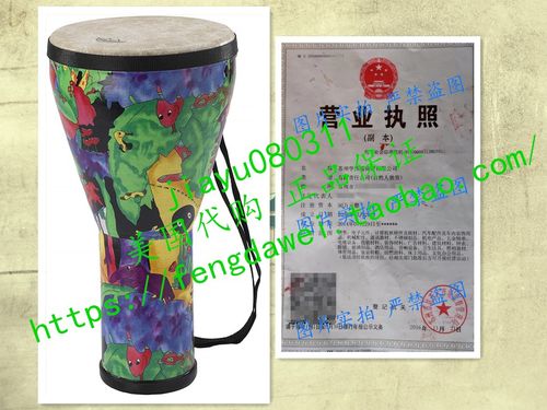 Remo KD-0608-01 Kids Percusson 8