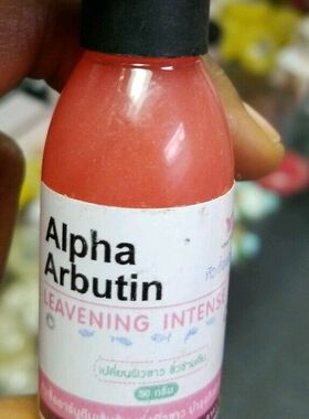 Venut White Alpha Arbutin Leavening Intense Whitening Serum