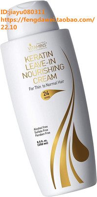 Vitamins Keratin Leave In Conditioner Moisturizer - Thin to