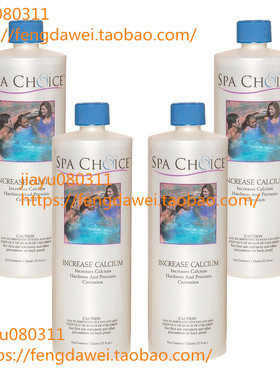 美国在途 Spa Choice 472-3-3061-04 Increase Calcium for Spas