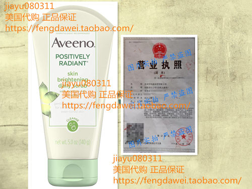 Aveeno Positively Radiant Skin Brightening Daily Scrub, 5 Oz