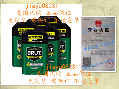 Brut Anti-Perspirant Plus Deodorant, Overdrive, 2 Ounce 6瓶