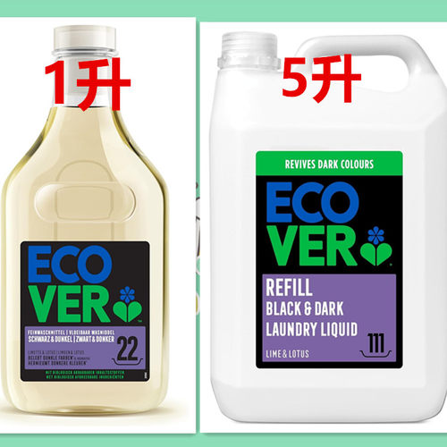 Ecover Black & Dark Mild Liquid Detergent Lime & Lotus