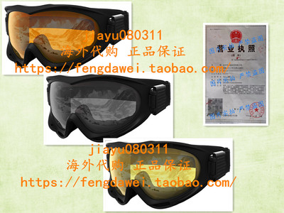 美国Tough Outdoors Ski & Snowboard Goggles - Snow Goggles