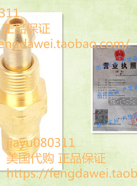 Forney 87809 Acetylene Regulator Adaptor, CGA 510 To CGA 300