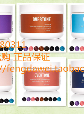 oVertone Haircare Semi-Permanent Color Depositing Conditione