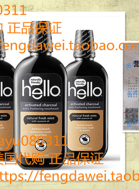 Hello Oral Care Activated Charcoal Extra Freshening Fluoride