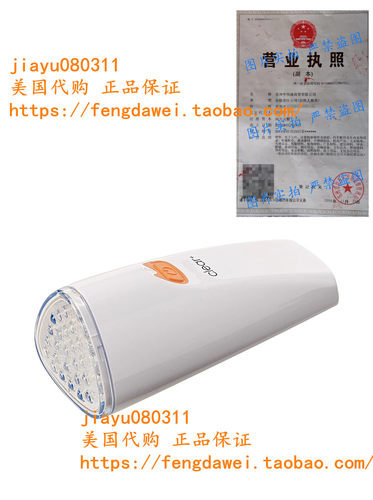美国Tanda Clear+ Professional Acne Clearing Solution