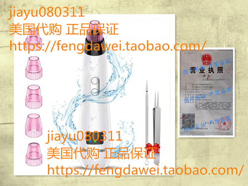 BESTOPE Blackhead Remover Pore Vacuum Electric Blackhead Vac