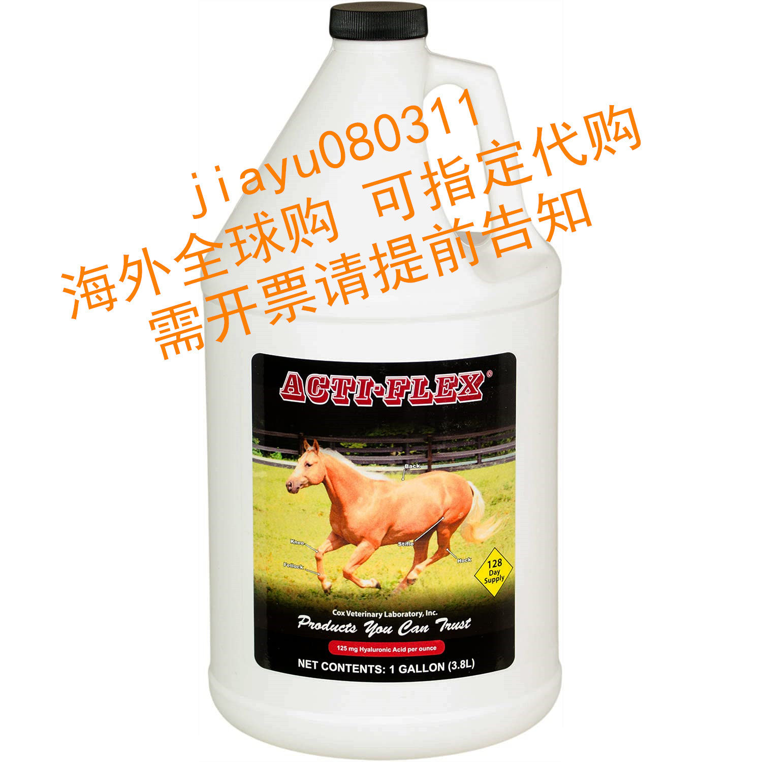 美国Cox Veterinary Acti-Flex Joint Compound, Gallon (128 oz)