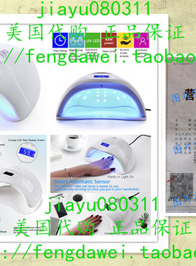 MAKARTT 48W UV LED Nail Lamp with 3 Timer Setting LED Gel Po