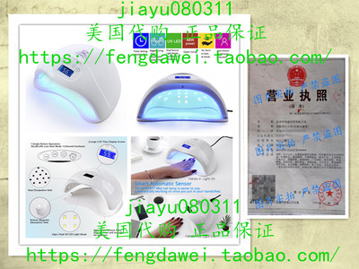 MAKARTT 48W UV LED Nail Lamp with 3 Timer Setting LED Gel Po