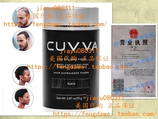 CUVVA Hair Fibers - Hair Loss Concealer for Thinning Hair