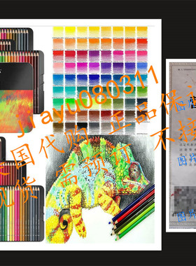 美国ARTEZA Colored Pencils, Professional Set of 72 Pencils