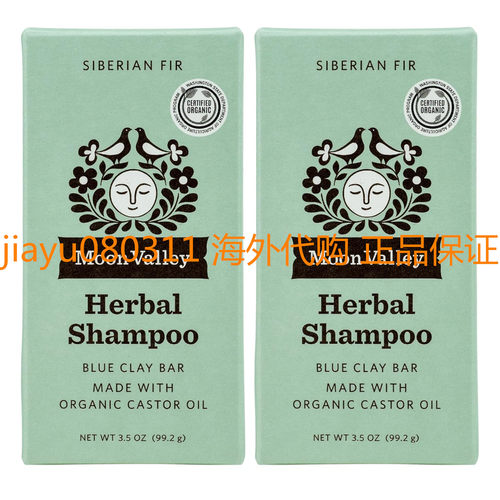 Moon Valley Organics HERBAL SHAMPOO BAR - SIBERIAN FIR