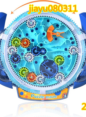 3D Maze Puzzle for Kids, Brain Teasers Gravity Ball Game