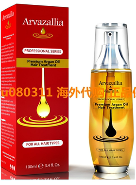 Argan Oil for Hair Treatment By Arvazallia Leave in Treatmen