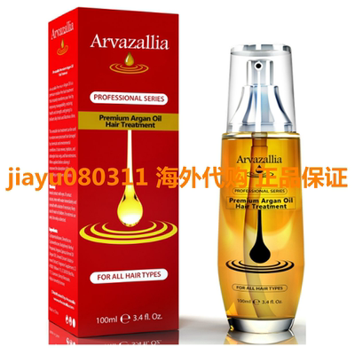 Argan Oil for Hair Treatment By Arvazallia Leave in Treatmen