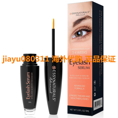 Essynaturals Eyelash Growth Serum， Premium Eyelash Serum，