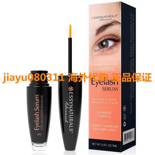 Essynaturals Eyelash Growth Serum， Premium Eyelash Serum，