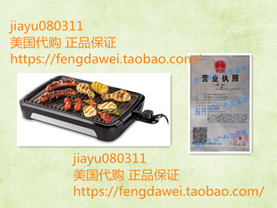 Outd George 25850 Grill Indoor Barbecue Foreman Smokeless