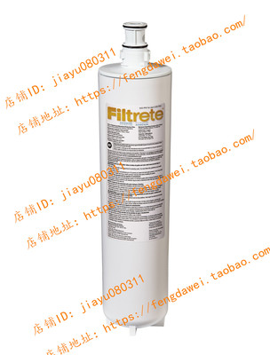 Filtrete Advanced Under Sink Quick Change Water Filtration