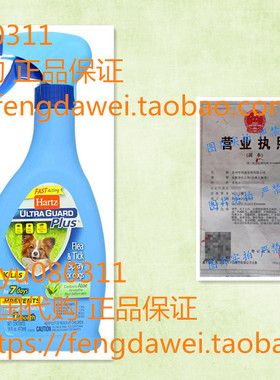 Hartz UltraGuard Plus Flea and Tick Spray for Dogs, 10-Ounce