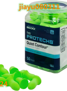 Flents Quiet Contour Ear Plugs (50 Pair)