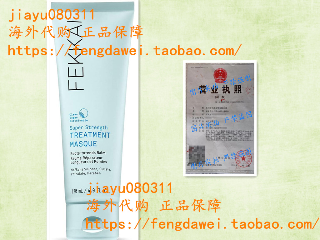 FEKKAI Super Strength Multi-Tasker Roots-to-end Strengthenin