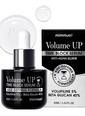 Volume Up Time Block Serum | 5% Volufiline + 40% Beta Glu