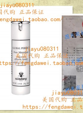 Sisley Global Perfect Pore Minimizer Concentrate for Unisex,