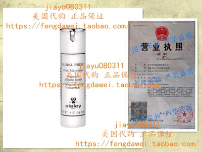 Sisley Global Perfect Pore Minimizer Concentrate for Unisex,