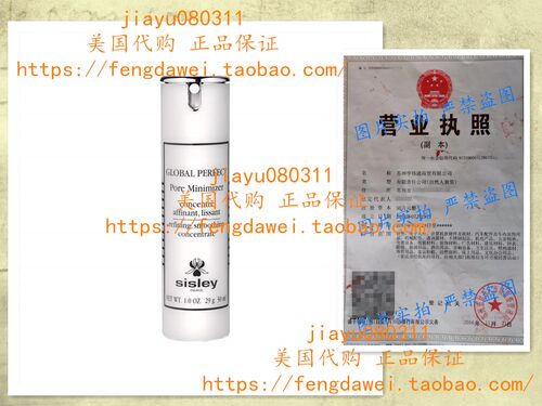 Sisley Global Perfect Pore Minimizer Concentrate for Unisex,