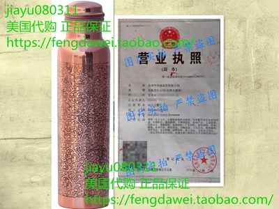 Zuly Textured Engraved Pure Copper Water Bottle 34 Oz Extra