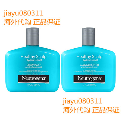 Neutrogena Healthy Scalp Hydro Boost Shampoo & Conditioner